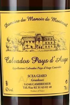 Domaine du Manoir du Montreuil Calvados Pays d’Auge - Домен дю Мануар де Монтрей Кальвадос Пэи д’Ож 1970 год 0.7 л