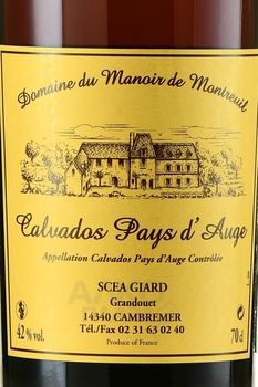 Domaine du Manoir de Montreuil Calvados Pays d’Auge - Домен дю Мануар де Монтрей Кальвадос Пэи д’Ож 1972 год 0.7 л