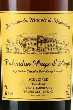 Domaine du Manoir de Montreuil Calvados Pays d’Auge - Домен дю Мануар де Монтрей Кальвадос Пэи д’Ож 1980 год 0.7 л