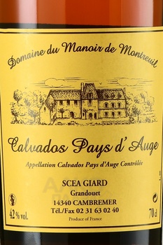 Domaine du Manoir de Montreuil Calvados Pays d’Auge - Домен дю Мануар де Монтрей Кальвадос Пэи д’Ож 1987 год 0.7 л