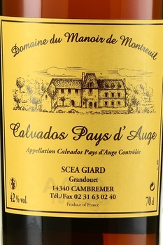 Domaine du Manoir de Montreuil Calvados Pays d’Auge - домен дю Мануар де Монтрей Кальвадос Пэи д’Ож 1989 год 0.7 л