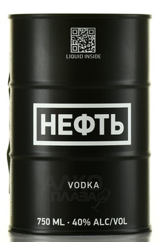Водка Нефть черная упаковка 0.75 л