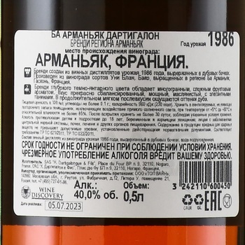 Vintage Bas Armagnac Dartigalongue 1986 - арманьяк Винтаж Ба Арманьяк Дартигалон 1986 года 0.5 л