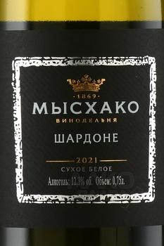 Вино Шардоне Мысхако 0.75 л белое сухое