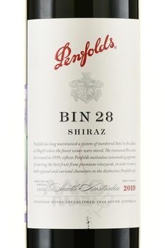 Penfolds Bin 28 Kalimna Shiraz - австралийское вино Пенфолдс Бин 28 Калимна Шираз 0.75 л