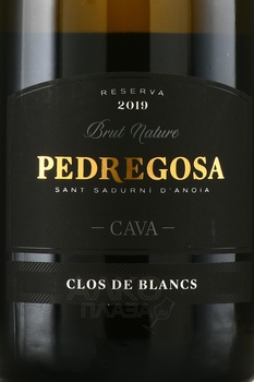 Pedregosa Cava Clos de Blancs Reserva Brut Nature - вино игристое Педрегоса Кава Кло де Блан Ресерва Брют Натюр 0.75 л белое экстра брют