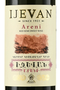 Вино Иджеван Арени 0.75 л красное полусладкое