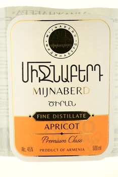 Mijnaberd Apricot - водка плодовая Миджнаберд Абрикосовая 0.5 л