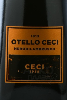 Ceci Otello - вино игристое Отелло 2021 год 0.75 л красное полусухое