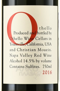 Othello Napa Valley - вино Отелло Долина Напа 2016 год 0.75 л красное сухое