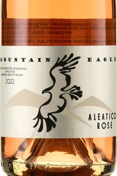 Mountain Eagle Aleatico Rose - вино Маунтен Игл Алеатико Розе 0.75 л сухое розовое