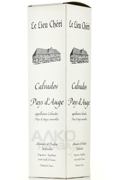 Le Lieu Cheri Calvados Pays d’Auge 5 ans - Ле Лье Шери Кальвадос Пэи Дож 5 лет 0.7 л в п/у