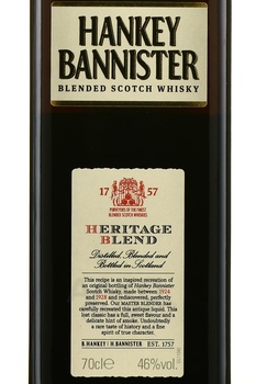 Hankey Bannister Heritage Blend - виски Хэнки Бэннистер Херитаж Бленд 0.7 л