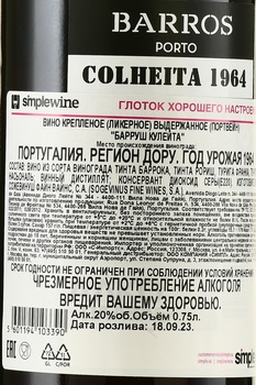 Barros Colheita 1964 - портвейн Барруш Кулейта 1964 год 0.75 л в п/у