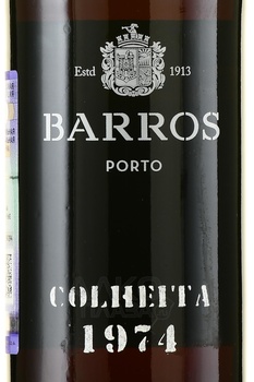 Barros Colheita 1974 - портвейн Барруш Кулейта 1974 год 0.75 л в п/у