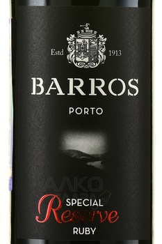 Barros Special Ruby Reserve Porto - портвейн Барруш Спешиал Резерв Руби 0.75 л