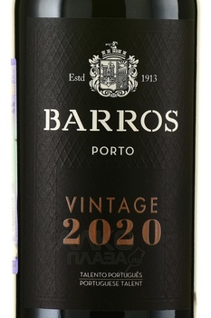 Barros Vintage - портвейн Барруш Винтаж 2020 год 0.75 л в д/у