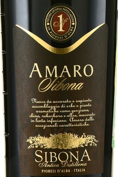 Sibona Amaro - ликер Сибона Амаро 0.5 л