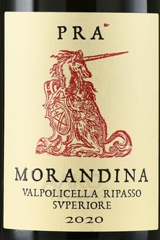 Pra Morandina Ripasso Valpolicella Superiore - вино Рипассо Морандина Вальполичелла Супериоре 0.75 л красное сухое