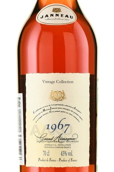 Janneau Vintage Collection 1967 Gift Box - арманьяк Жанно Винтажная Коллекция 1967 года 0.7 л в п/у