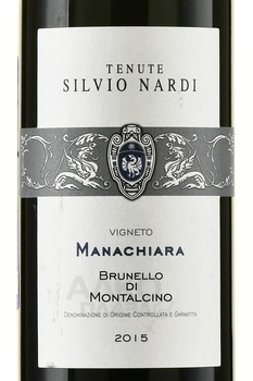 Tenute Silvio Nardi Vigneto Manachiara Brunello di Montalcino DOCG - вино Виньето Манакьяра Брунелло ди Монтальчино 0.75 л красное сухое