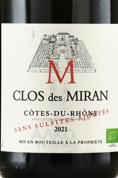 Clos des Miran Sans Sulfites Ajoutes - вино Кло де Миран Сан Сульфит Ажутэ 2021 год 0.75 л красное сухое