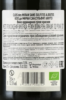 Clos des Miran Sans Sulfites Ajoutes - вино Кло де Миран Сан Сульфит Ажутэ 2021 год 0.75 л красное сухое