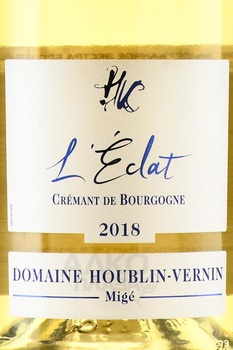 Domaine Houblin-Vernin Cremant de Bourgogne L’Eclat - вино игристое Ублен-Вернен Креман де Бургонь Л’Екла 2018 год 0.75 л белое экстра брют