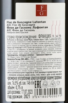 Floc De Gascogne Lafontan - вино ликерное Флок де Гасконь Лафонтан 0.75 л красное