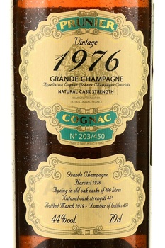 Prunier Grande Champagne Vintage 1976 - коньяк Прунье Гранд Шампань Винтаж 1976 год 0.7 л в д/у