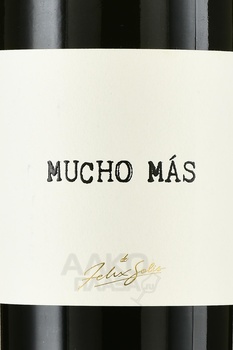 Mucho Mas - вино Мучо Мас 2022 год 1.5 л красное сухое