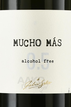 Mucho Mas - вино безалкогольное Мучо Мас 0.75 л красное полусухое