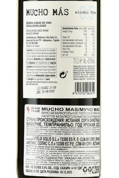 Mucho Mas - вино безалкогольное Мучо Мас 0.75 л красное полусухое