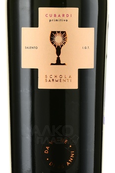 Schola Sarmenti Cubardi Primitivo - вино Кубарди Примитиво 2020 год 0.75 л красное сухое