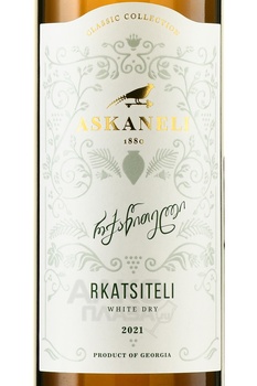 Rkatsiteli Askaneli Brothers - вино Ркацители Братья Асканели 2021 год 0.75 л белое сухое