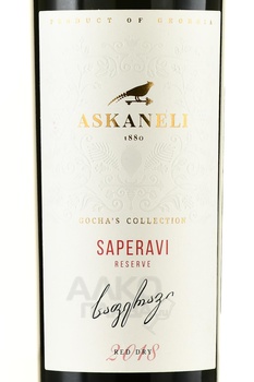 Saperavi Reserve Askaneli Brothers - вино Саперави Резерв Братья Асканели 2018 год 0.75 л красное сухое