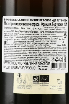 Anne et Jean-Francois De Toute Beaute - вино Анн э Жан-Франсуа Ганева Де Тут Боте 2021 год 0.75 л красное сухое