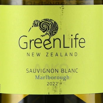 GreenLife Sauvignon Blanc Marlborough - вино ГринЛайф Совиньон Блан Мальборо 2022 год 0.75 л белое сухое