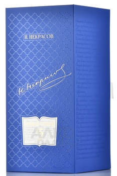 Коньяк Н. Некрасов 15 лет 0.7 л в п/у