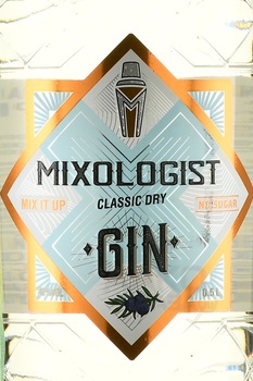 Mixologist Classic Dry Gin - джин Миксологист Классик Драй 0.5 л