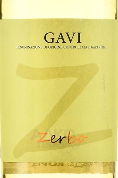 Zerbo Gavi - вино Дзербо Гави 2022 год 0.75 л сухое белое