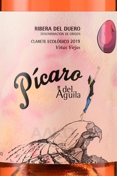 Picaro del Aguila Clarete Vinas Viejas Ribera del Duero DO - вино Рибера дель Дуэро Пикаро дель Агила Кларет Виньяс Вьехас ДО 2019 год 0.75 л сухое розовое