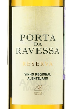 Porta da Ravessa Reserva - вино Порта да Равесса Резерва 2018 год 0.75 л белое сухое