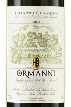 Ormanni Chianti Classico DOCG - вино Орманни Кьянти Классико ДОКГ 2011 год 0.75 л красное сухое