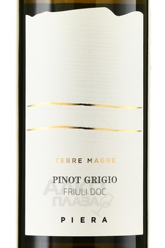 Pinot Grigio Terre Magre - вино Пино Гриджио Терре Магре 2023 год 0.75 л белое сухое