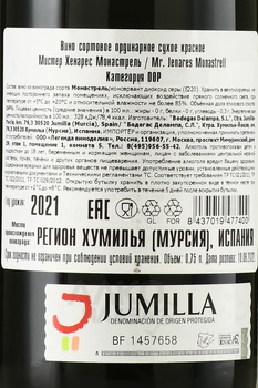 MR. Jenares Monastrell - вино Мистер Хенарес Монастрель 2021 год 0.75 л красное сухое