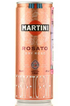 Martini Rosato - вермут Мартини Розато 0.25 л полусухой розовый
