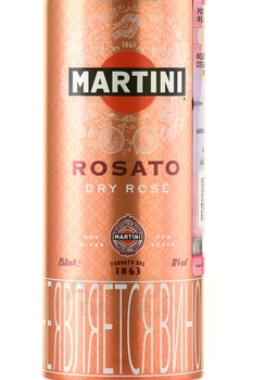 Martini Rosato - вермут Мартини Розато 0.25 л полусухой розовый