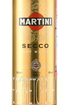 Martini Secco - вермут Мартини Секко 0.25 л полусухой белый