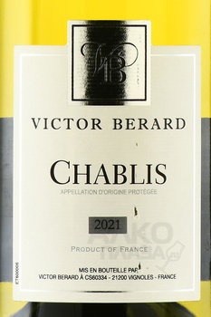 Victor Berard Chablis - вино Виктор Берар Шабли 2021 год 0.75 л сухое белое